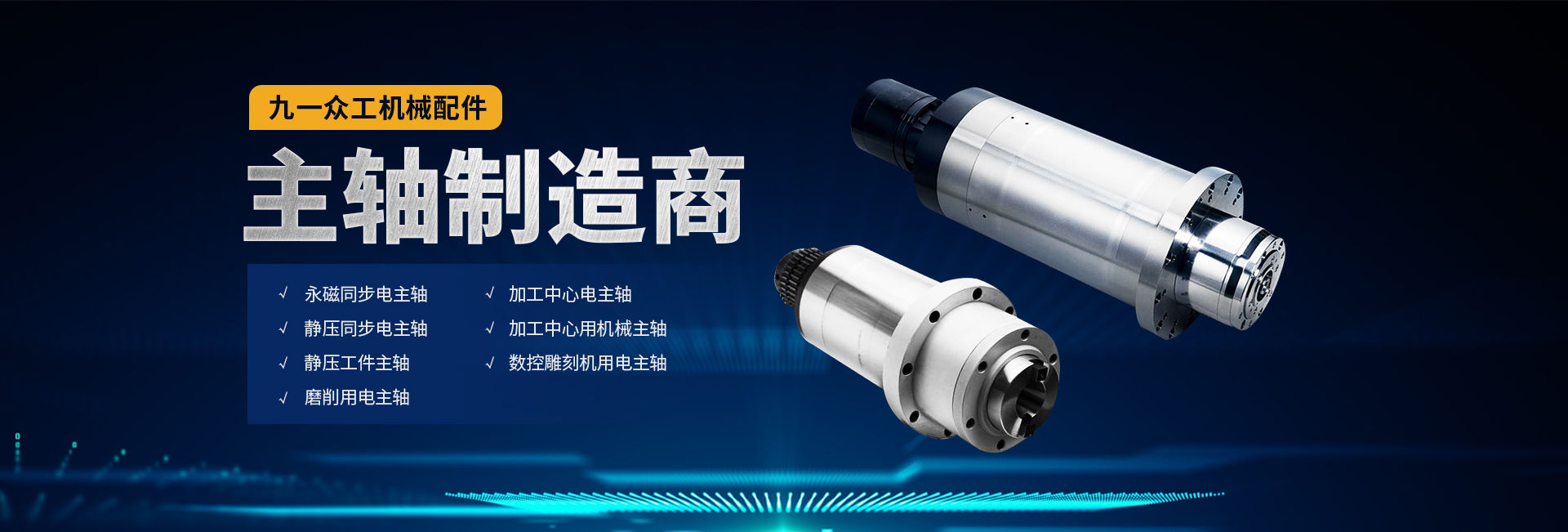 安陽市叼嘿视频（gōng）機械配件有限公司