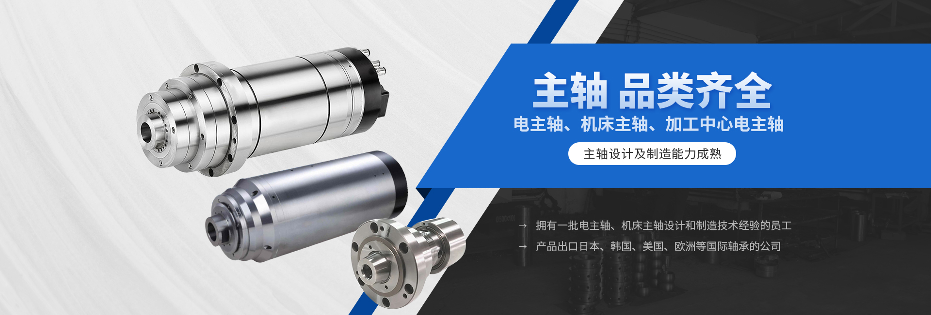 安陽市叼嘿视频機械（xiè）配件有限公（gōng）司
